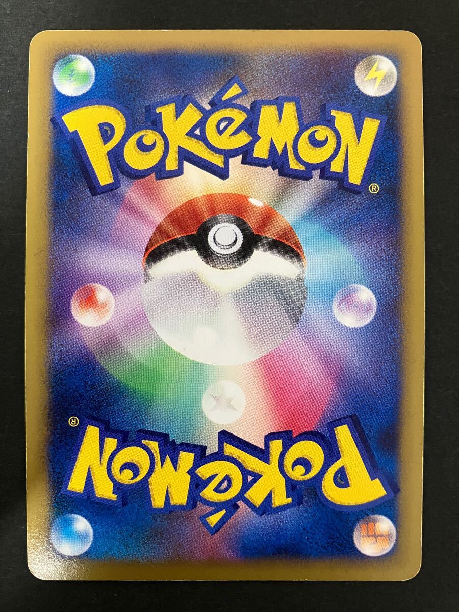 Yahoo!オークション - リザードン LV.76 1ED 092/092 破空の激闘