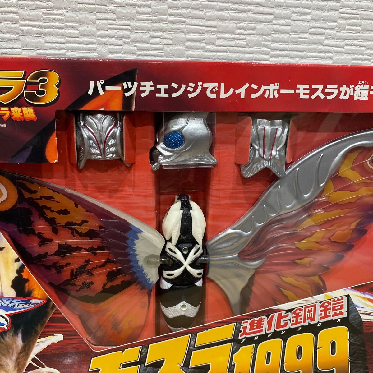 ② モスラ3 キングギドラ来襲 進化鋼鎧 モスラ1999 バンダイ ② モスラ3 キングギドラ来襲 進化鋼鎧 モスラ1999 バンダイ