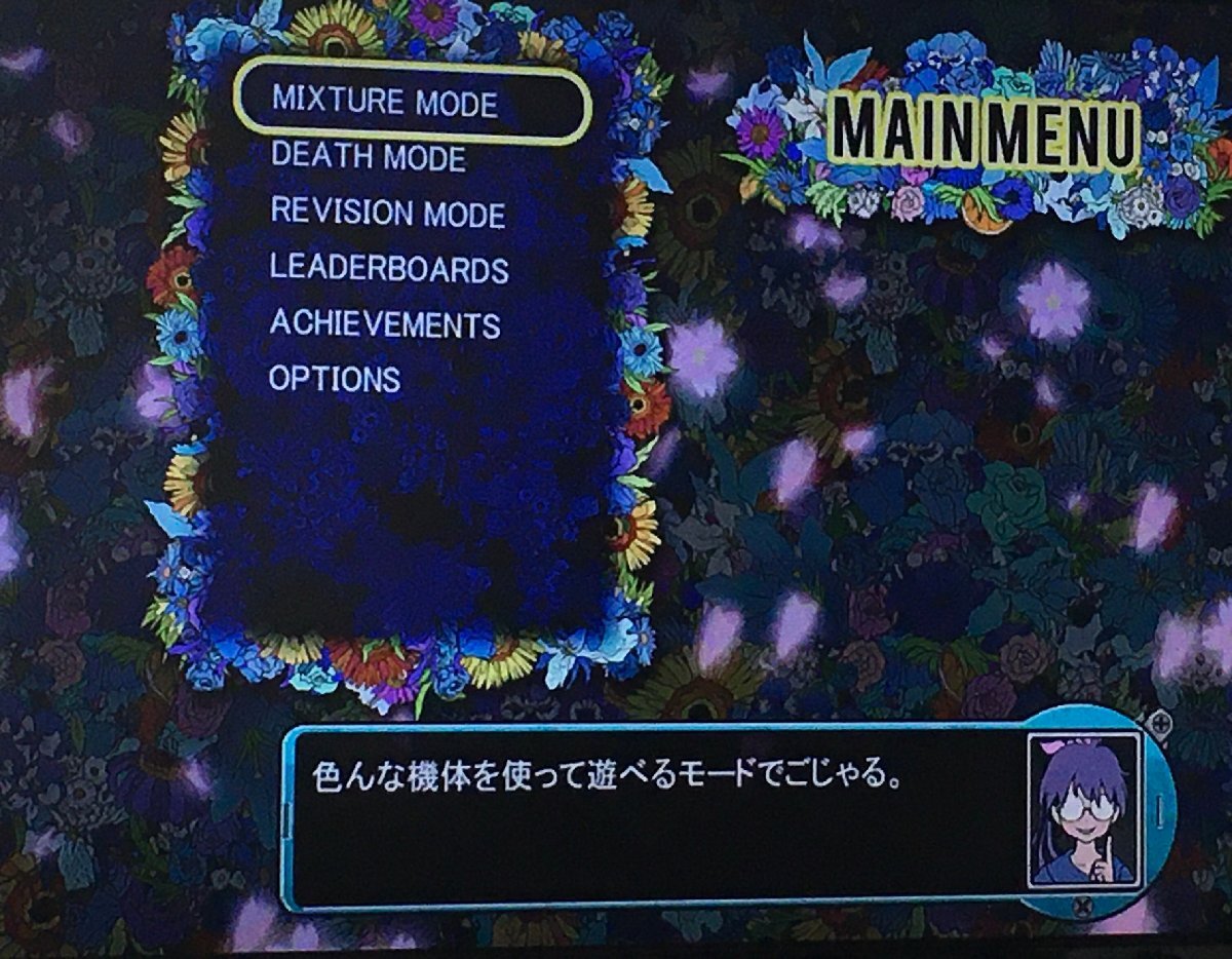 ☆XBOX360 サクラフラミンゴ アーカイヴス Sakura Flamingo ☆XBOX360 サクラフラミンゴ アーカイヴス Sakura Flamingo