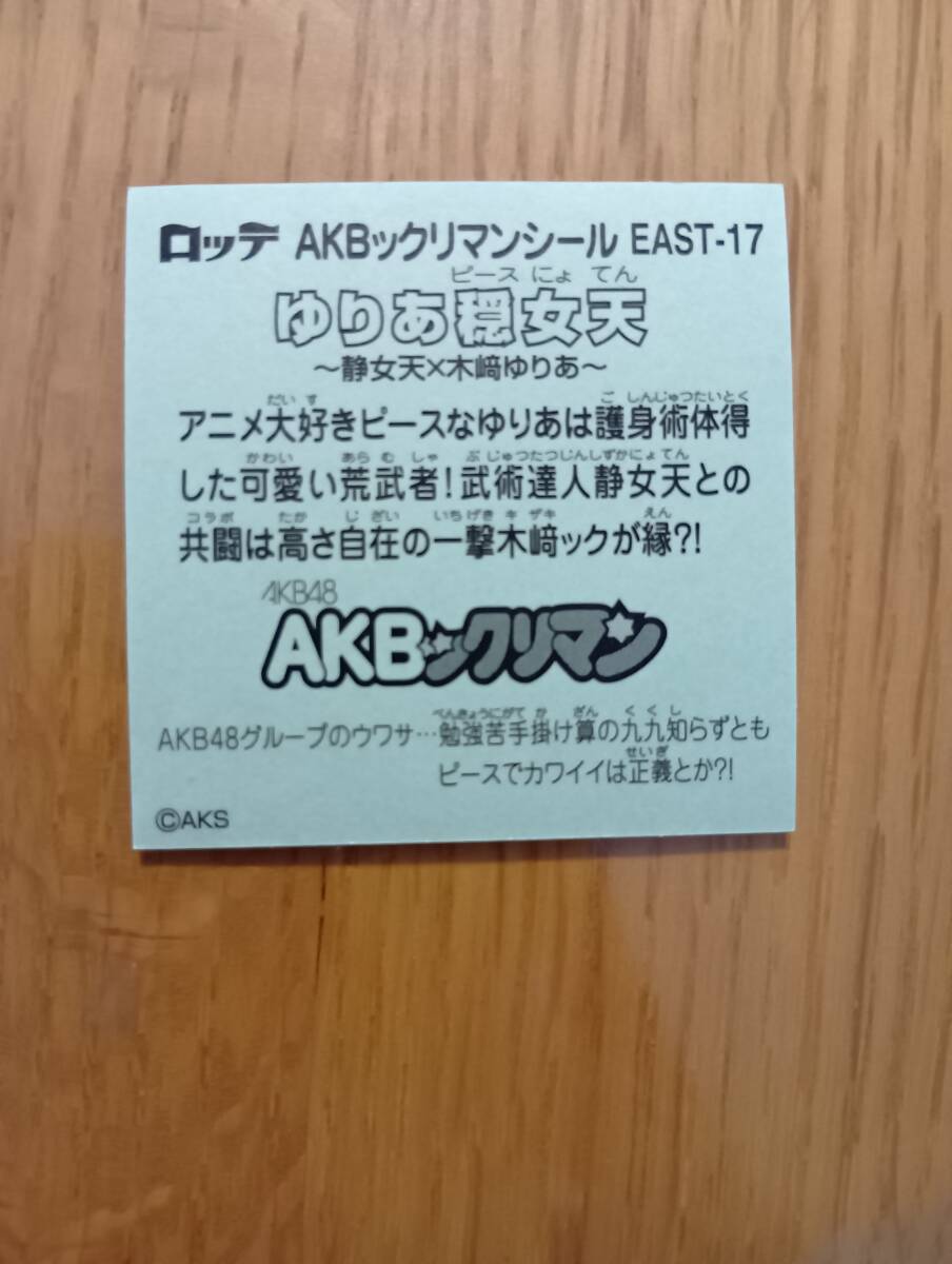 item_image_2