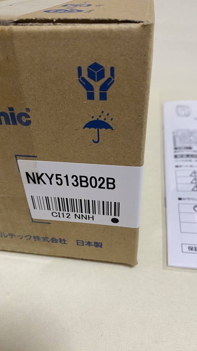 保証期間2025年1月28日より2年間. パナソニック NKY513B02B 8.9 保証期間2025年1月28日より2年間. パナソニック NKY513B02B 8.9