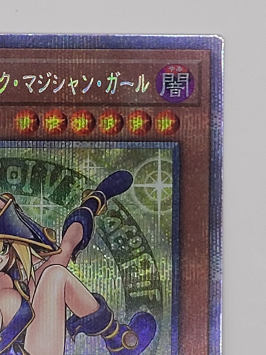 即決 送料無料】遊戯王 魔術師の弟子ブラックマジシャンガール 即決 送料無料】遊戯王 魔術師の弟子ブラックマジシャンガール