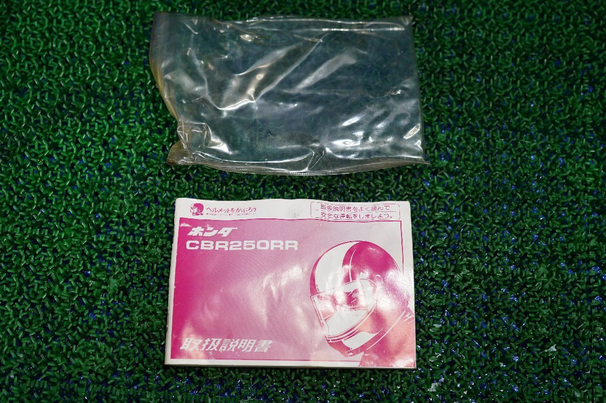 CBR250RR MC22* инструкция по эксплуатации руководство пользователя * осмотр )HONDA CBR400RR MC19*7R012205