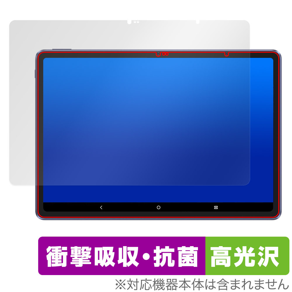 Magic Drawing Pad 保護フィルム OverLay Absorber 高光沢 XPPen Android お描きタブレット用フィルム 衝撃吸収 抗菌