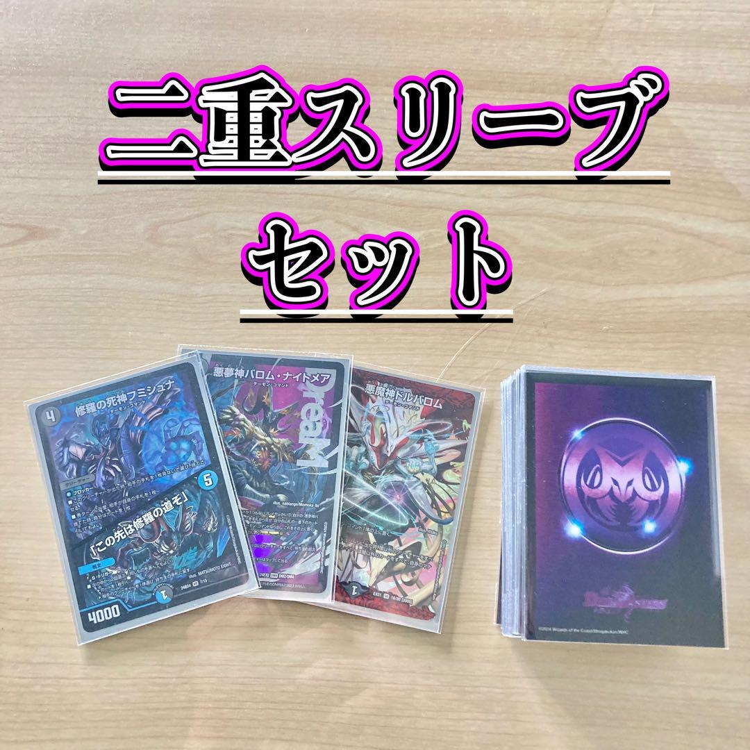 大注目 引退デッキ5Cバロムナイトメアフミシュナ3魔法陣各種デス 大注目 引退デッキ5Cバロムナイトメアフミシュナ3魔法陣各種デス