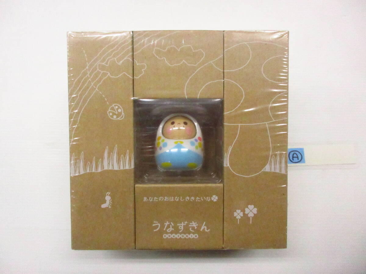 ◎新品未開封 うなずきん 絵本付き レア? 展示品 バンダイ おもちゃ コレクション 絵本オリジナル