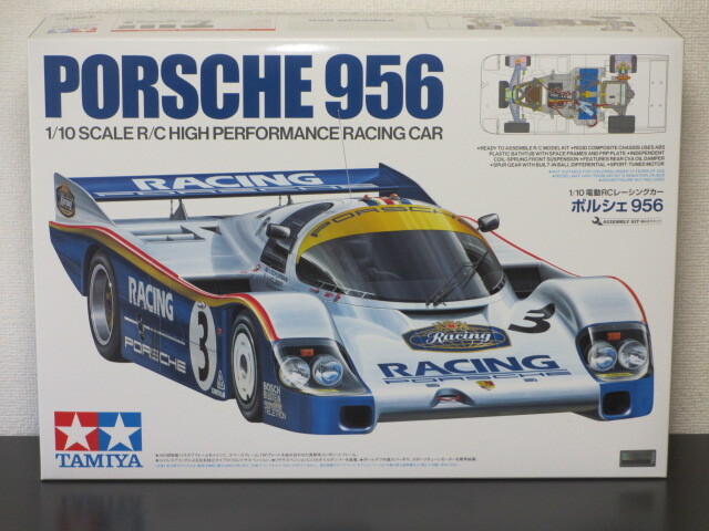 タミヤ　☆　ポルシェ　９５６　★　PORSCHE Cカー　特別企画商品