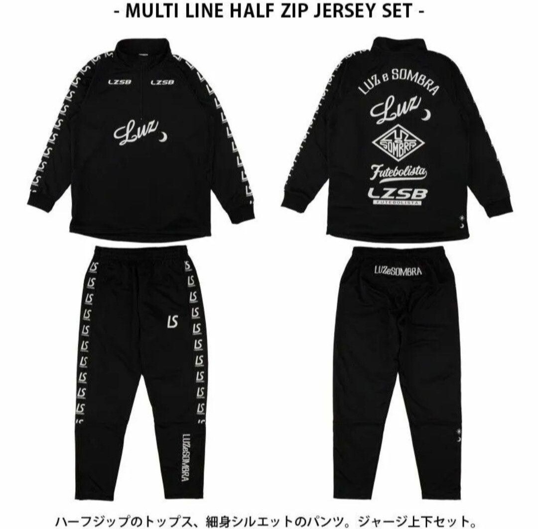 サイズXL【ルースイソンブラ】ジャージ上下セット【新品未開封】黒