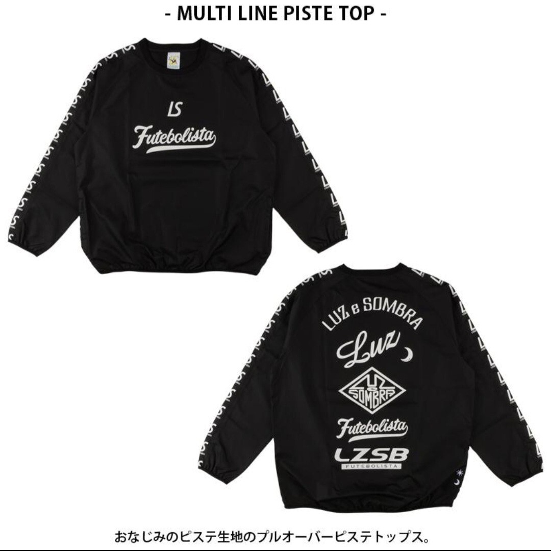 サイズM【ルースイソンブラ】ウインドブレーカー