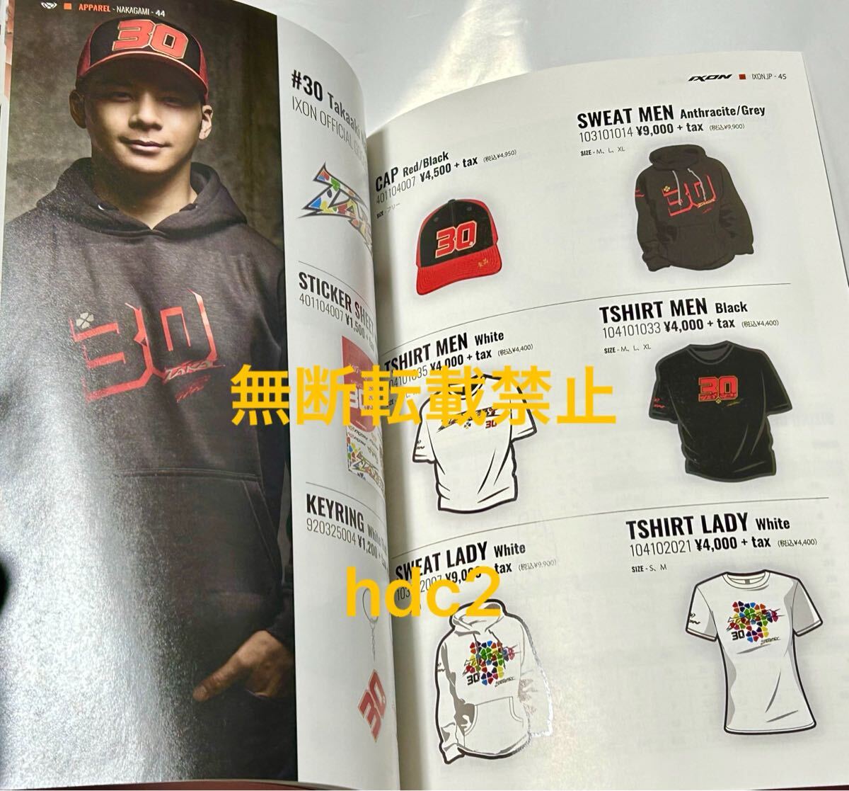 item_image_2