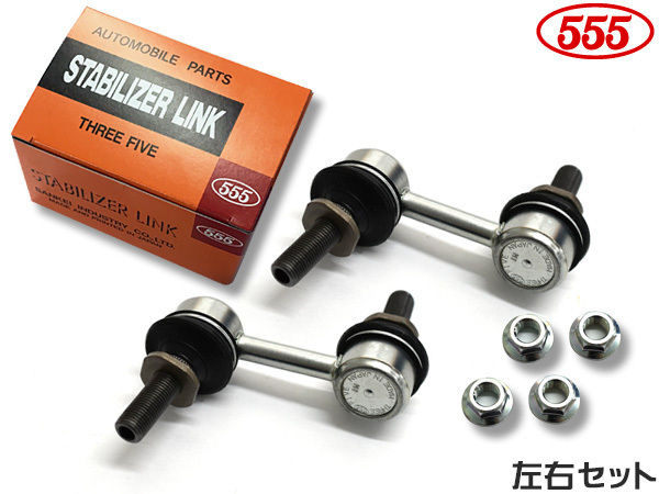 Forester SJ5 SJG стабилизатор links tabi ссылка передний сторона левый правый 2 шт. комплект H24.08~H30.05 три . промышленность 555 Forester SJ5 SJG стабилизатор links tabi ссылка передний сторона левый правый 2 шт. комплект H24.08~H30.05 три . промышленность 555