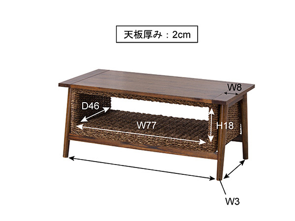 東谷 コーヒーテーブル ブラウン W100×D50×H42 NRS-454 完成品 アバカ リゾート 棚付 天然木 メーカー直送 送料無料