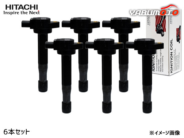 レクサス LX600 VJA310 イグニッションコイル 6本 日立 HITACHI 点火 R03.12～ 送料無料