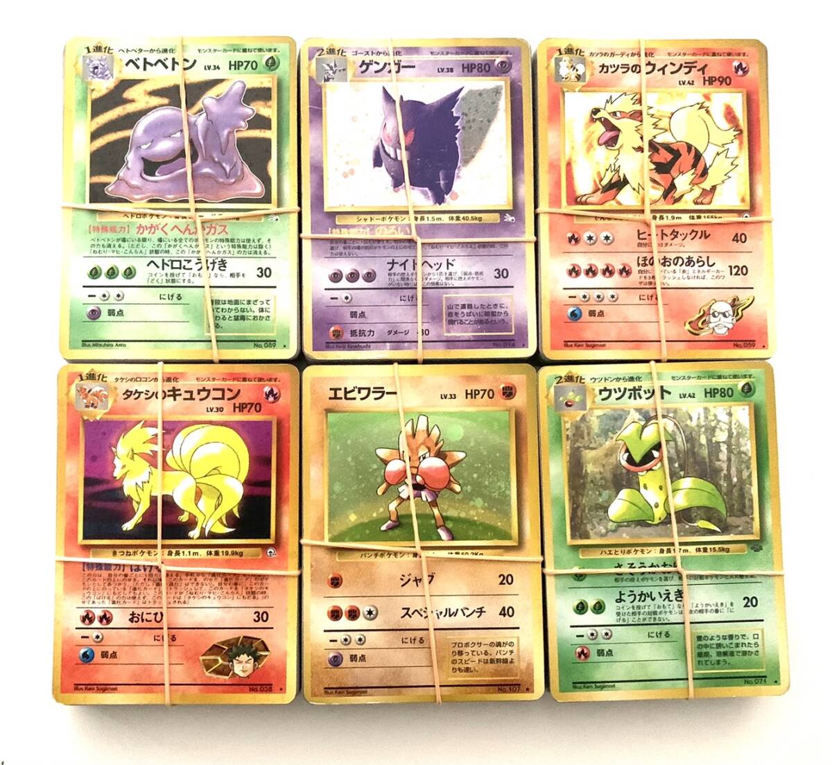 ポケモンカード 旧カード 旧裏 キラのみ 約300枚 Pokemon card Japanese 大量 2