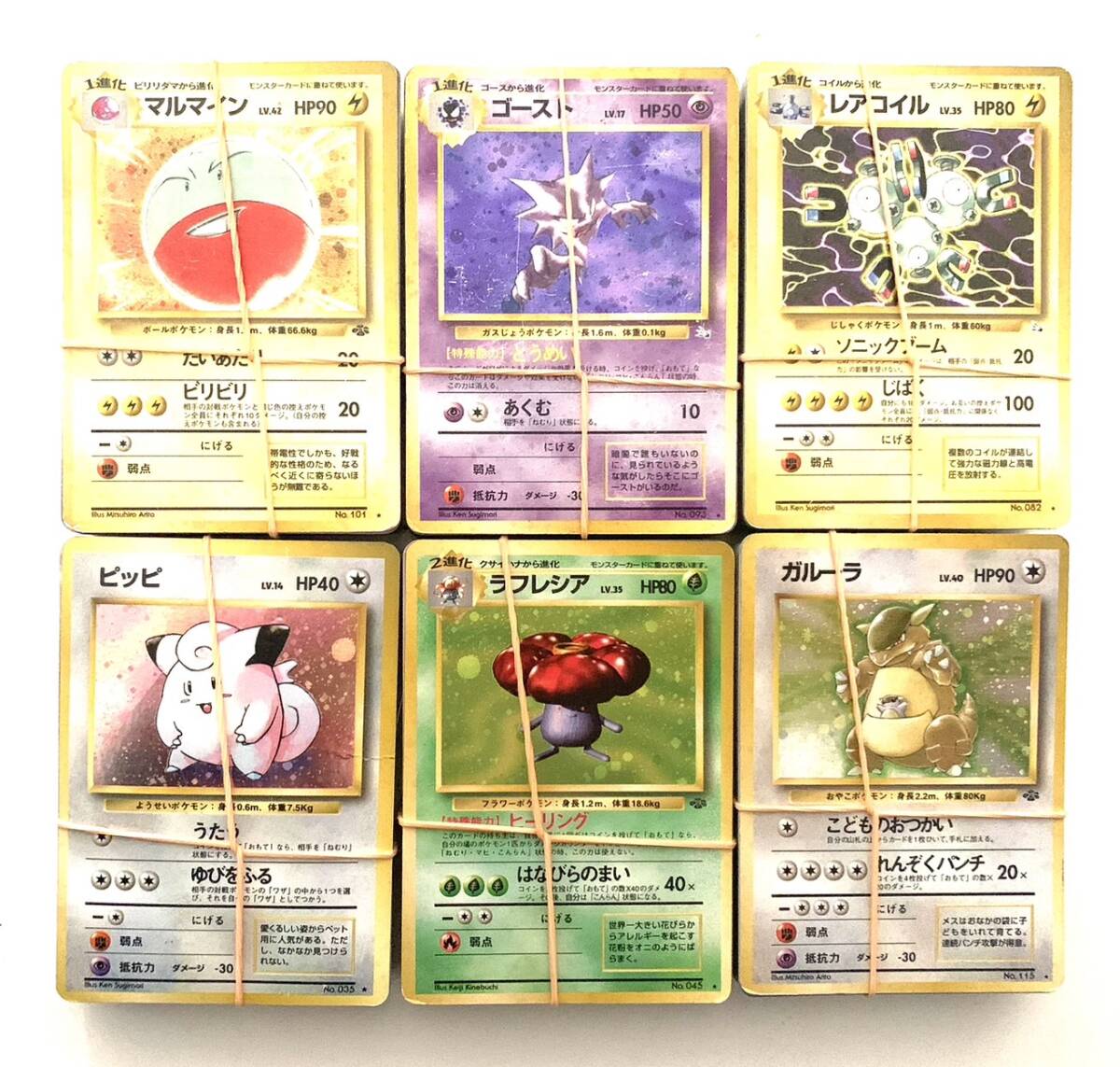 ポケモンカード 旧カード 旧裏 キラのみ 約300枚 Pokemon card Japanese 大量 4