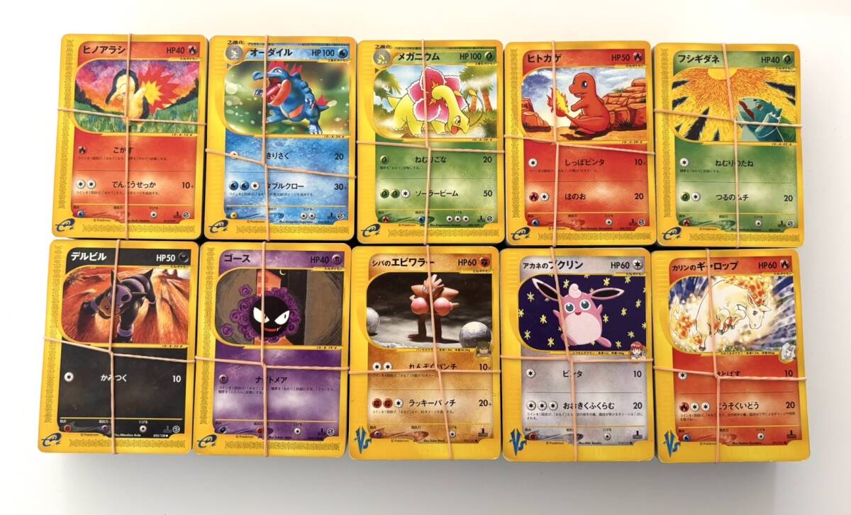 ポケモンカード 旧カード カードe モンスターのみ 約1000枚 Pokemon card Japanese 大量 7