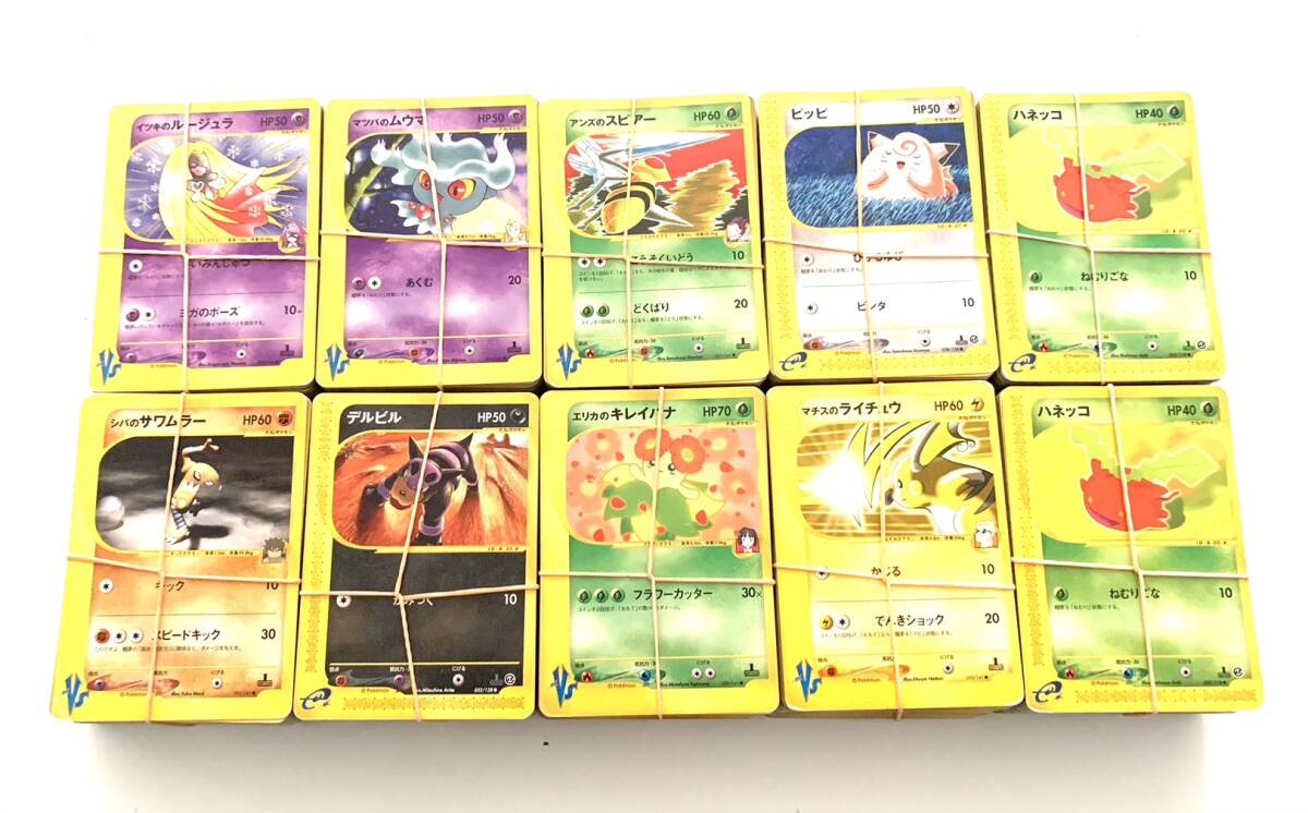 ポケモンカード 旧カード カードeのみ 約1000枚 Pokemon card Japanese 大量 1