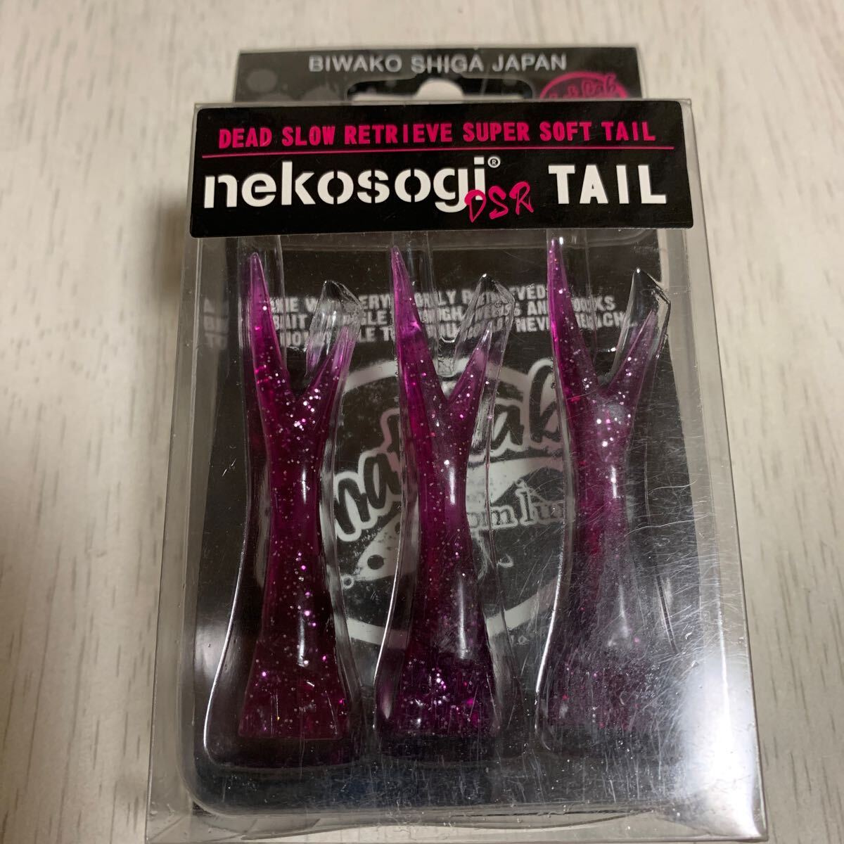 t★新品 PHAT LAB ファットラボ ネコソギ　スペアテール(パープル)