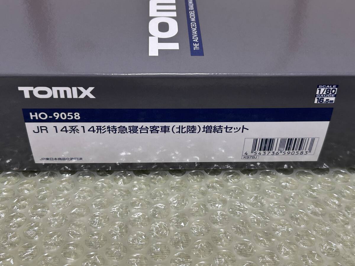 ☆TOMIX HO-9058 【JR 14系14形特急寝台客車(北陸)増結セット】　新品未使用