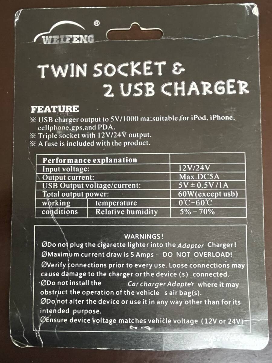USED シガーソケット カーチャージャー 車載充電器 12V/24V 2連分配 USB2ポート と 12V専用5mソケット延長コード
