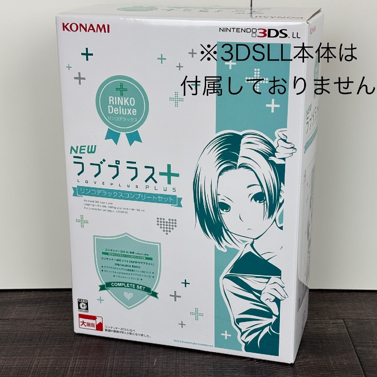 一部未開封◇ラブプラス+ リンコデラックスコンプリートセット ※3DSLL本体は入っておりません KONAMI ◇F0729(ニンテンドー3DS専用ソフト)|売買されたオークション情報、Yahoo!オークション(旧ヤフオク!) の商品情報をアーカイブ公開 - オークファン(aucfan.com) 一部未開封◇ラブプラス+ リンコデラックスコンプリートセット ※3DSLL本体は入っておりません KONAMI ◇F0729(ニンテンドー3DS専用ソフト)|売買されたオークション情報、Yahoo!オークション(旧ヤフオク!) の商品情報をアーカイブ公開 - オークファン(aucfan.com)