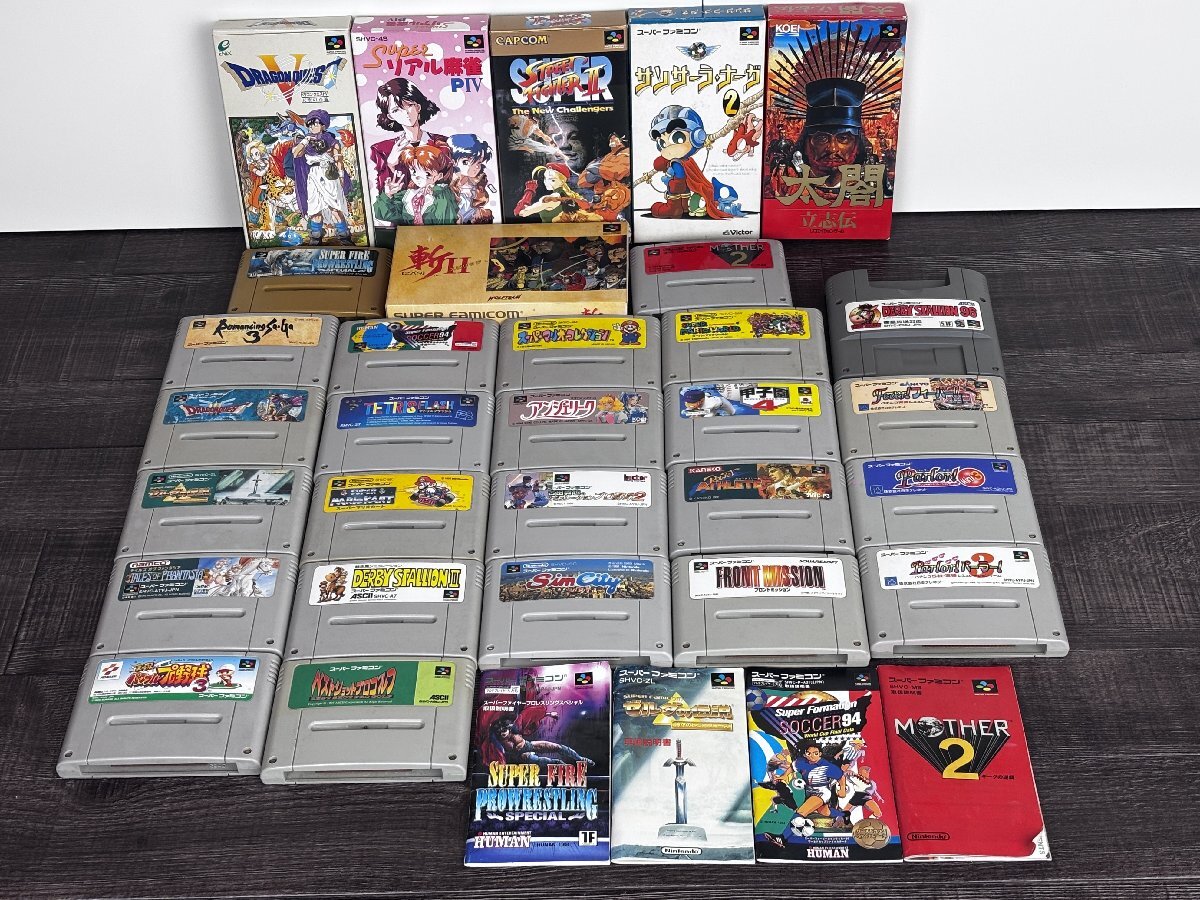中古・動作未確認◆スーパーファミコン ソフト30本まとめて 箱ありなし混在 マリオ テトリス ゼルダ ドラクエ MOTHHER2他◆F0725