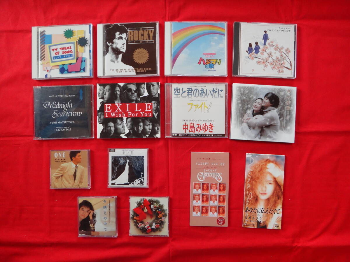 CD14枚「卒業ソング集」「ロッキーヒット集」「冬のソナタ」「青い影」などなど