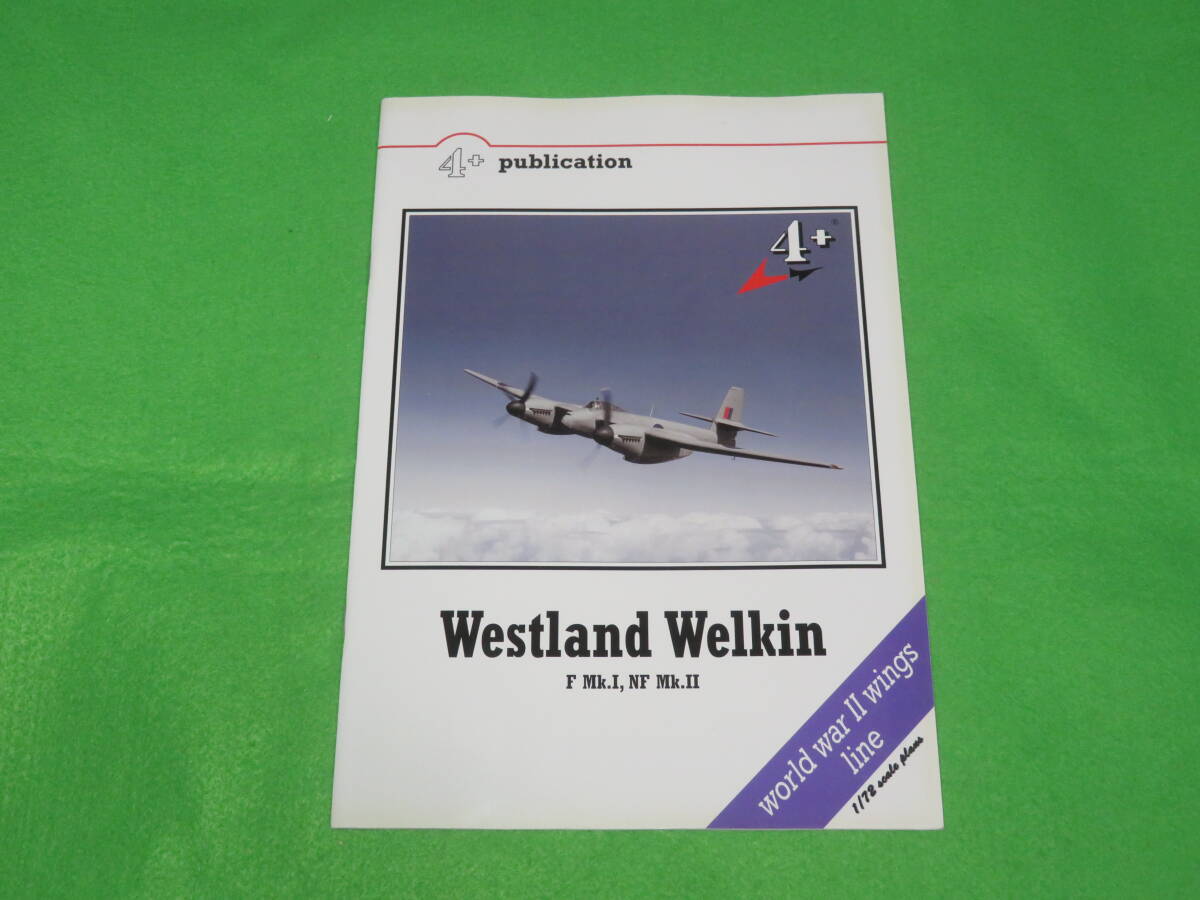 洋書■Westland Welkin ウェストランド ウェルキン　F Mk.I, NF Mk.II■4+ Publication 4+パブリケーションズ■送料無料