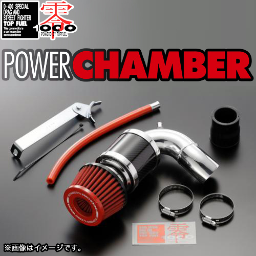 零1000 パワーチャンバー K-Car N BOX+/N BOX+カスタム DBA-JF1/2 S07A NA エアクリーナー