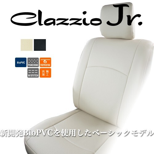 クラッツィオ ジュニア シ-トカバ- ランドクルーザー ET-0250 クラッツィオ ジュニア シ-トカバ- ランドクルーザー ET-0250