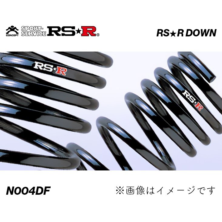 RS★R RSRダウン 日産 マーチ 12c/12SR/15E FF ダウンサス フロント / N004DF RS★R DOWN