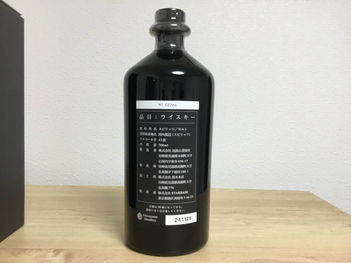 Yahoo!オークション - 26 TWENTY-SIX 700ML ウィスキー パク Yahoo!オークション - 26 TWENTY-SIX 700ML ウィスキー パク