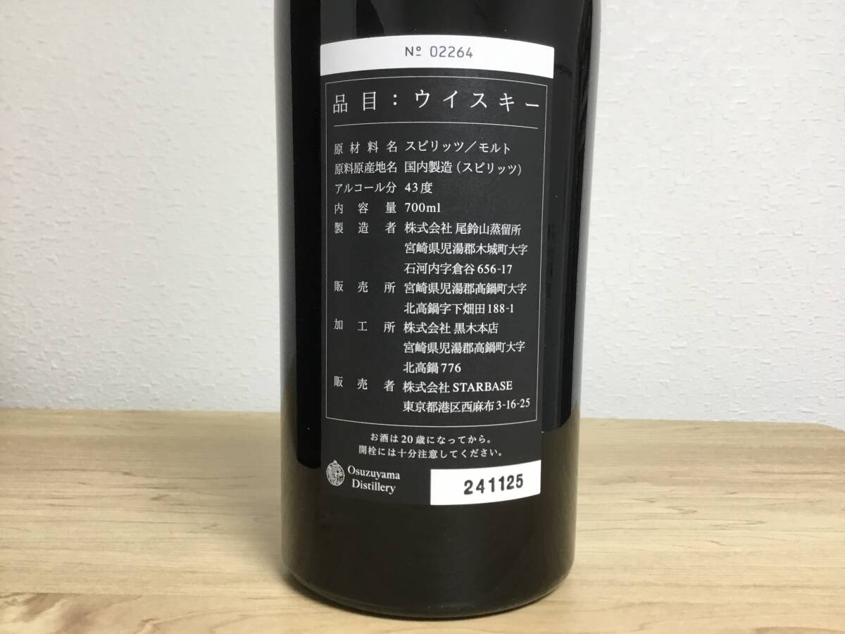 Yahoo!オークション - 26 TWENTY-SIX 700ML ウィスキー パク Yahoo!オークション - 26 TWENTY-SIX 700ML ウィスキー パク