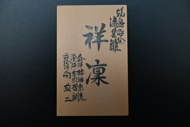 item_image_9