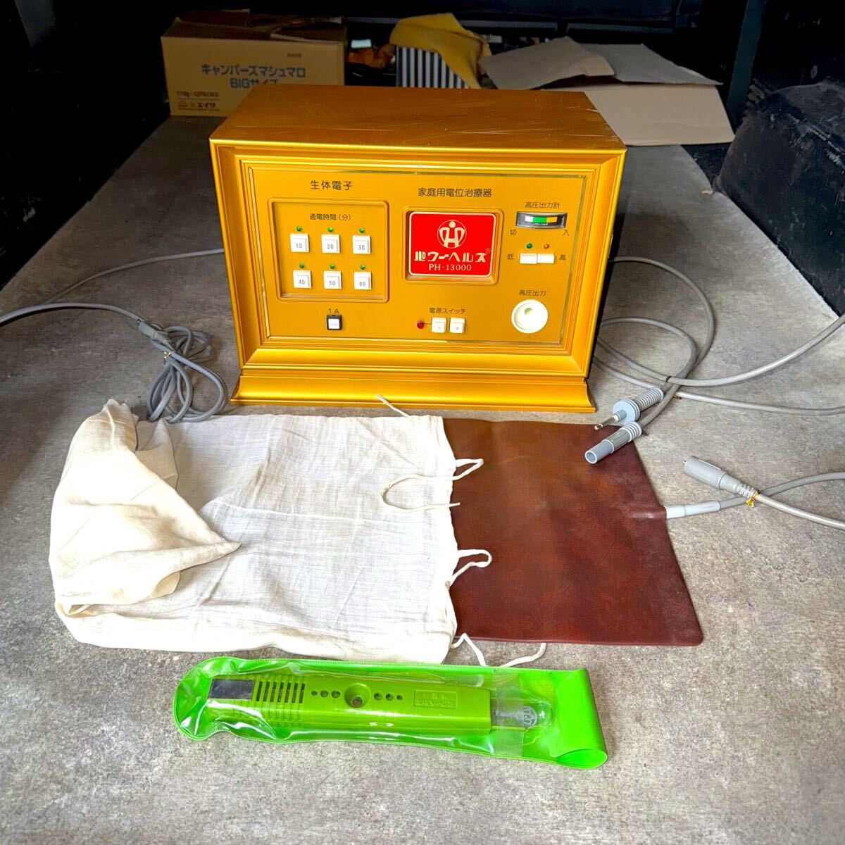 パワーヘルス PH-13000 家庭用電位治療器 通電マット 絶縁マット パワーヘルス PH-13000 家庭用電位治療器 通電マット 絶縁マット