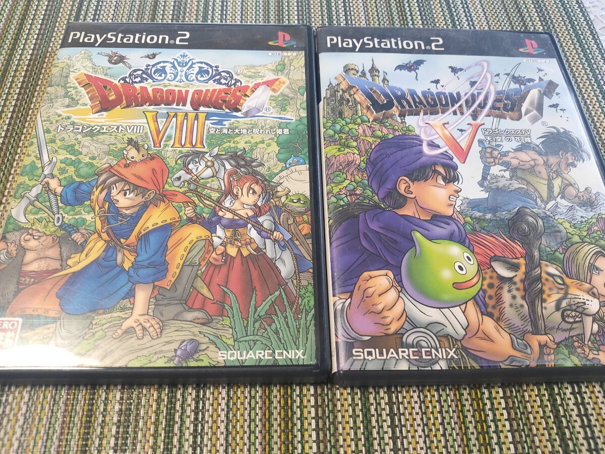 ドラゴンクエストⅤ 天空の花嫁 ドラゴンクエストⅧ 空と海と大地と呪われし姫君/ドラゴンクエスト5 ドラクエⅤ DQ スクウェアエニックス