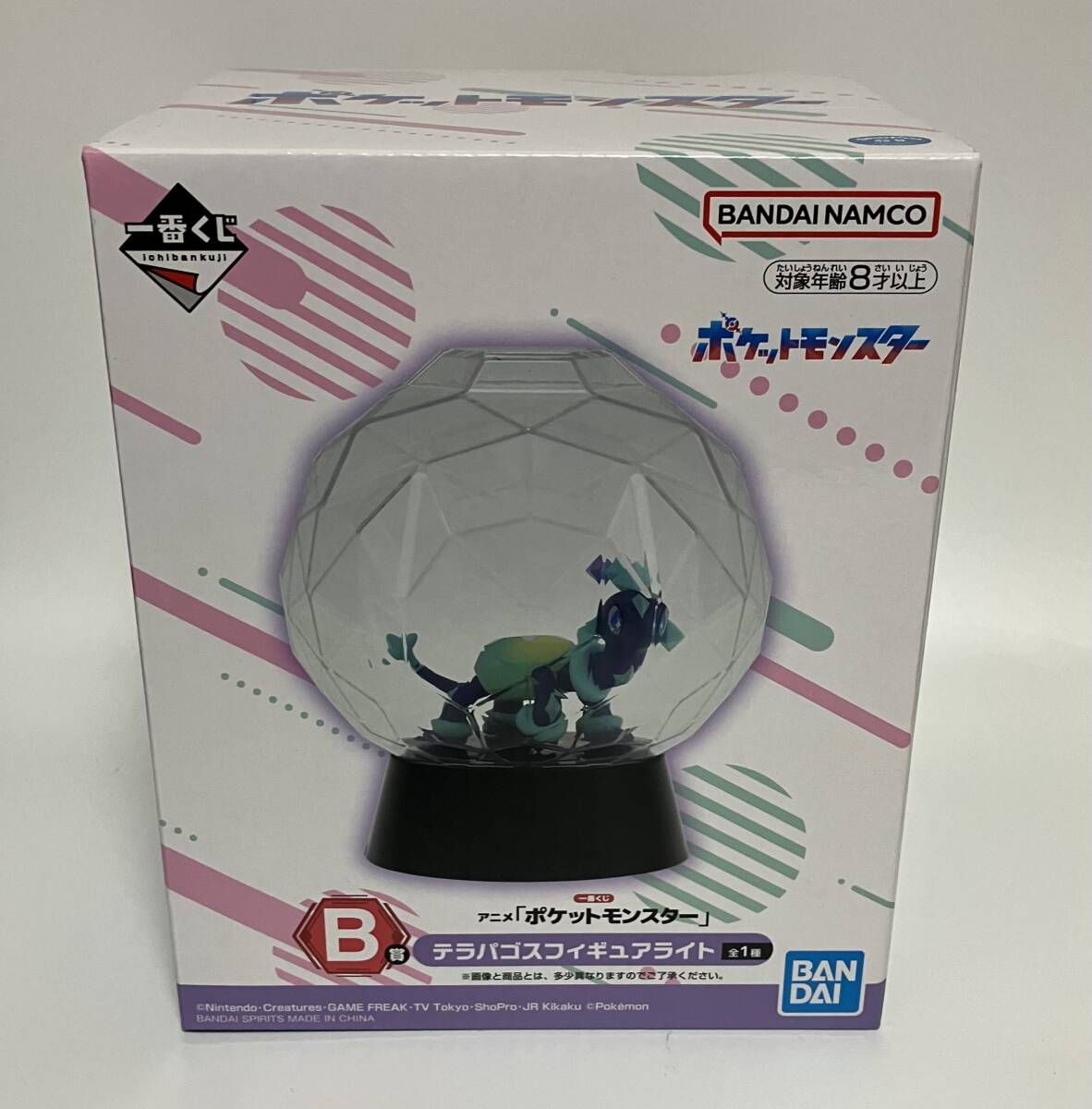 未開封 ポケットモンスター 一番くじ A賞 黒いレックウザ B賞 未開封 ポケットモンスター 一番くじ A賞 黒いレックウザ B賞