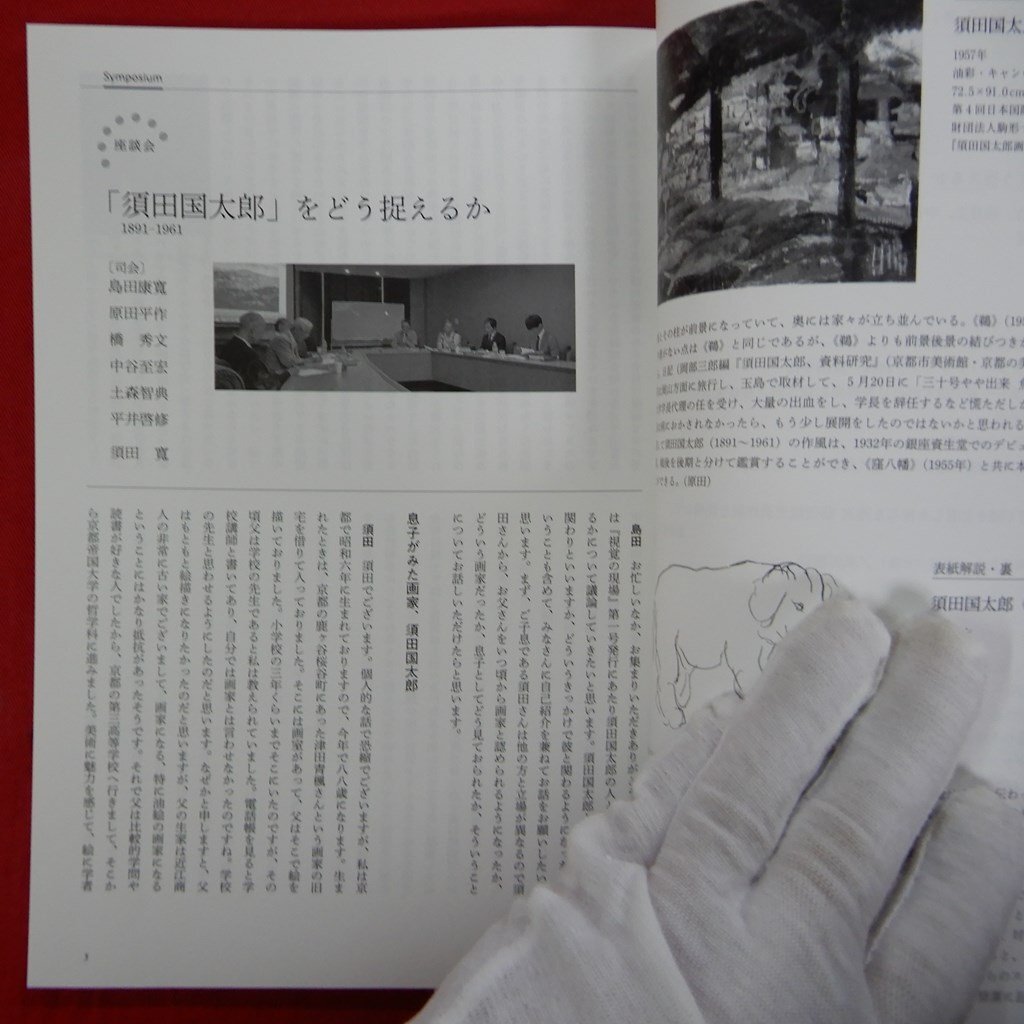 item_image_6
