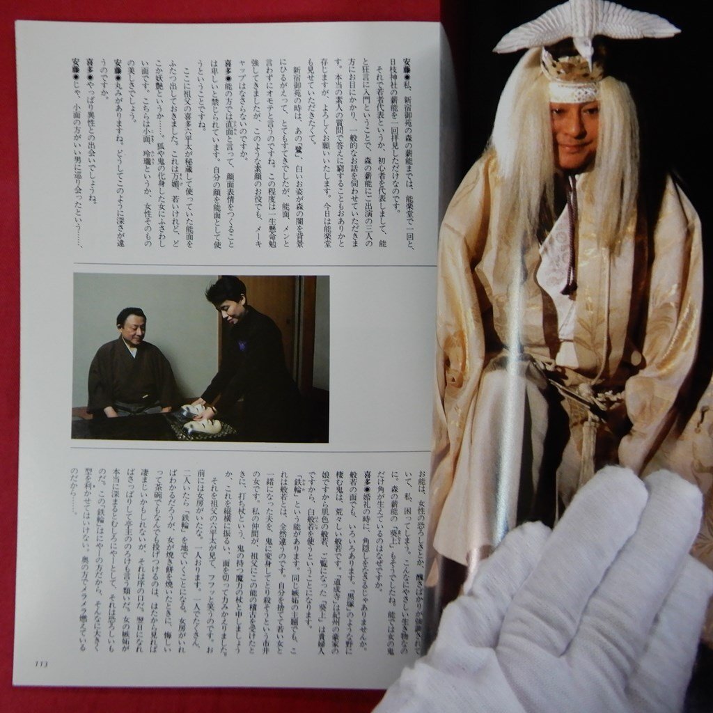 item_image_10