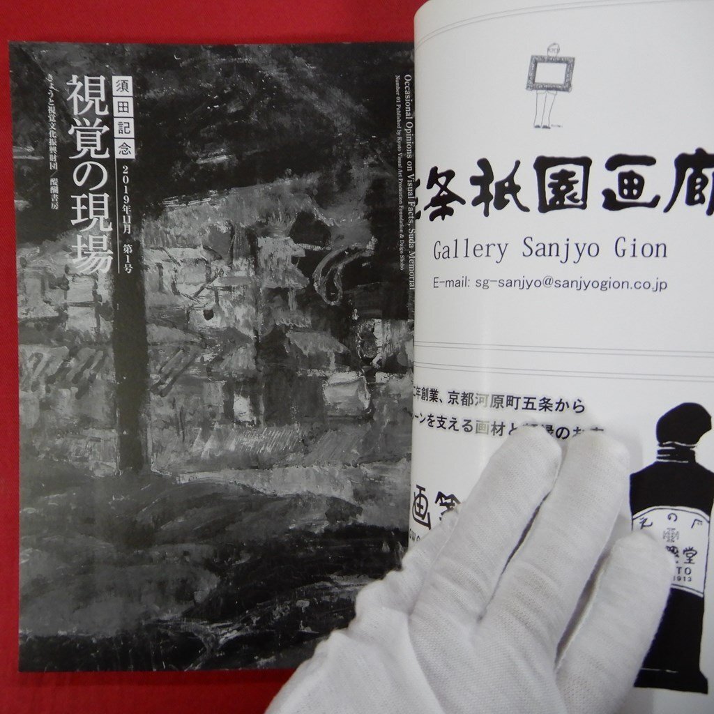 item_image_4
