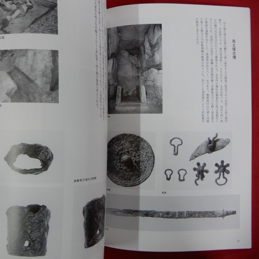 item_image_8