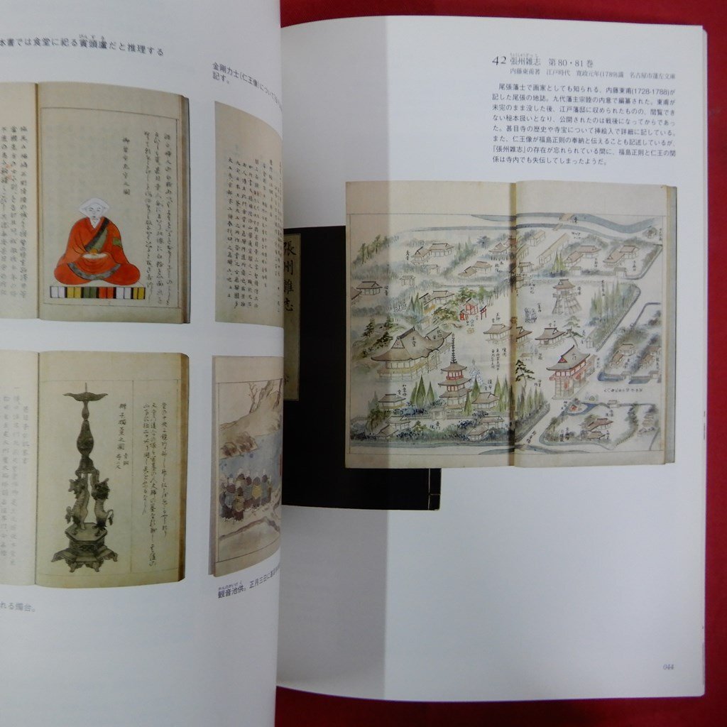 item_image_8