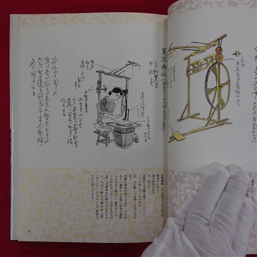 item_image_8