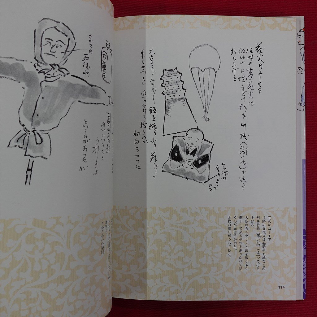 item_image_10