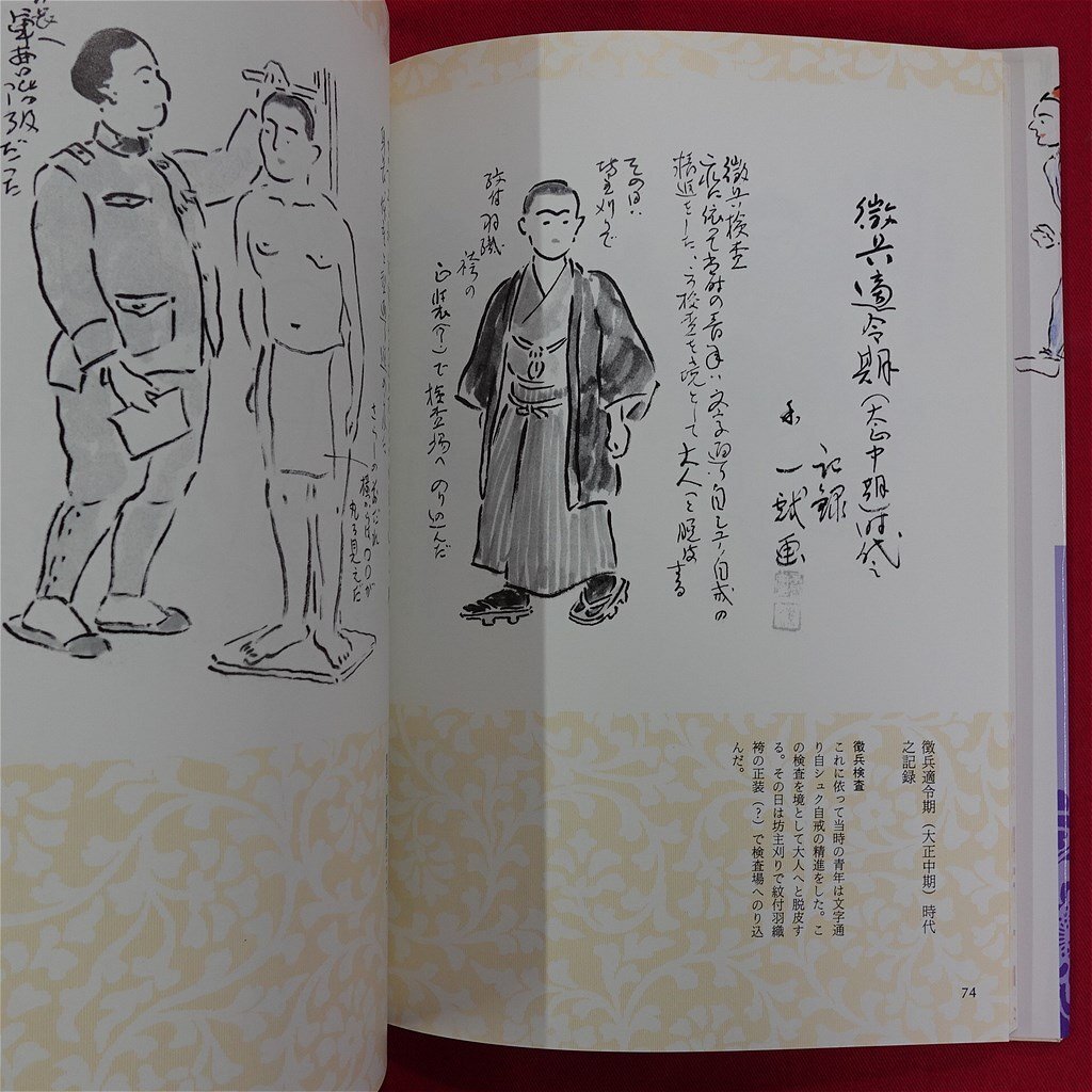 item_image_9