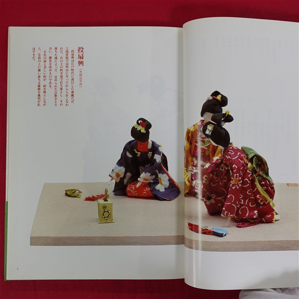 item_image_6