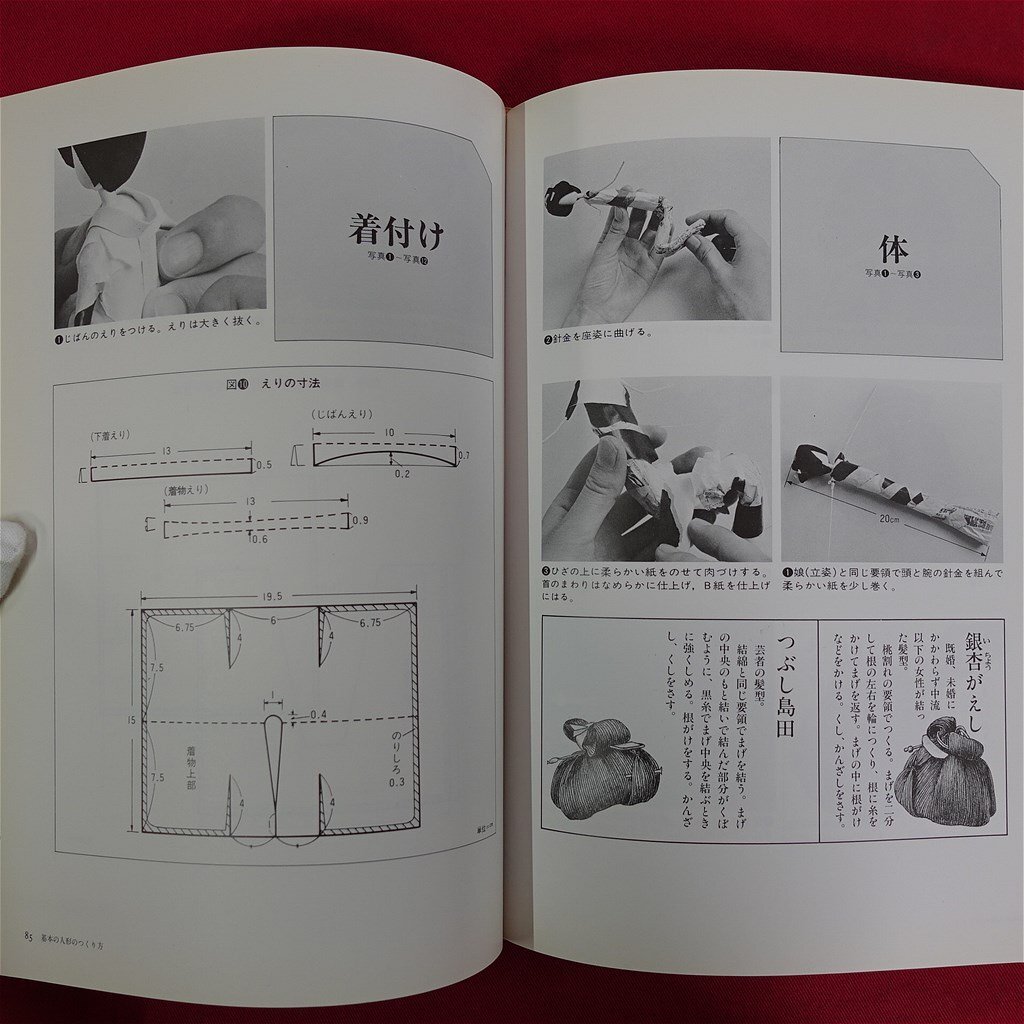 item_image_9