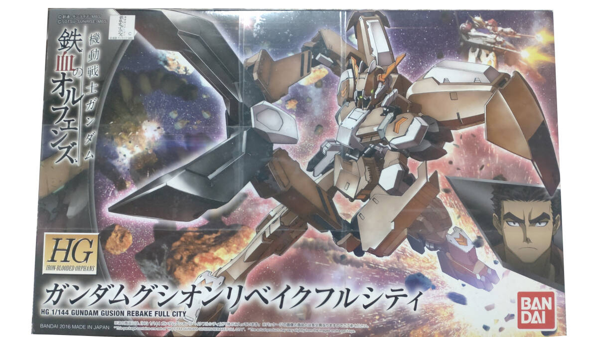 未組立 1/144 HG グシオンリベイクフルシティ ガンダム ガンプラ 鉄血のオルフェンズ