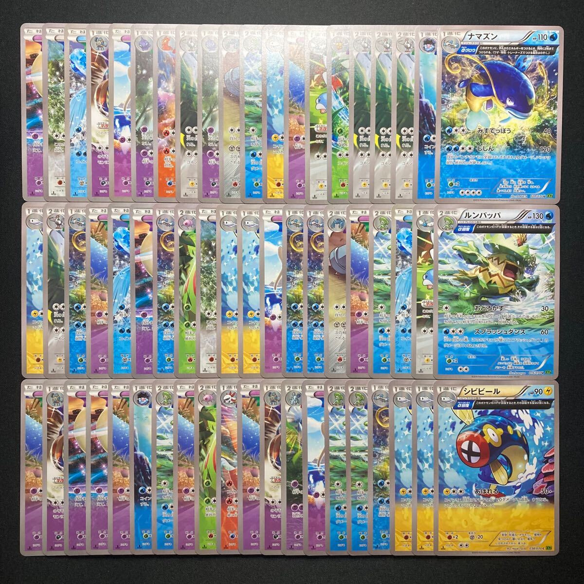 P301 ポケモンカード ワイドイラスト 古代能力 オメガ アルファ XY ジャンク 60枚 まとめ売り Japanese Pokemon Card