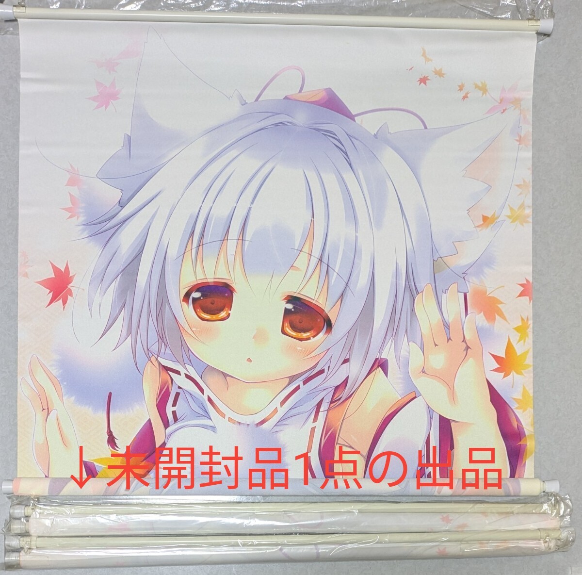 展示品+廃盤品 ムービック 東方Project 十六夜咲夜 咲夜の砂時計 展示品+廃盤品 ムービック 東方Project 十六夜咲夜 咲夜の砂時計